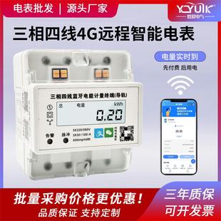 �����ľ�����늱�4G�h�̿����֙C�{���ߴa��܉ʽ��ܱ�380V늶ȱ�