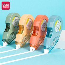 得力8149修正带简约创意学生涂改带12米改错带耐摔改正带文具批发