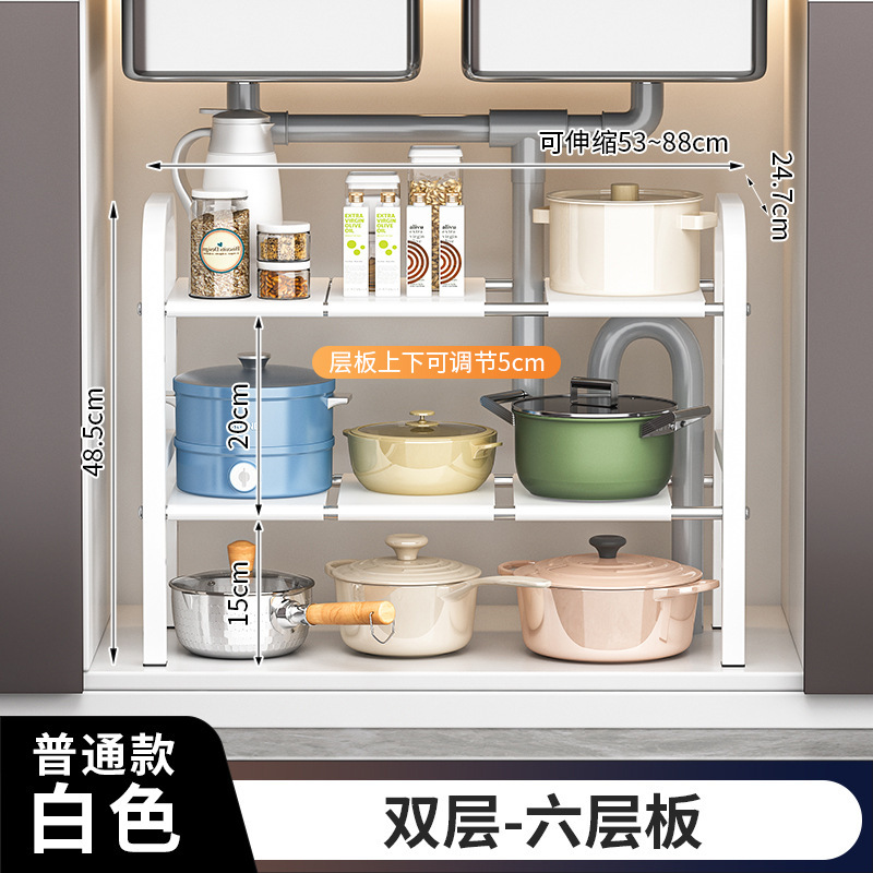 Retráctil fregadero de la cocina rack de almacenamiento de baño fregadero debajo del gabinete olla de almacenamiento rack olla rack