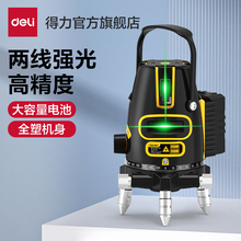 �������߼t�⾀ˮƽ�x�߾��ȏ��⼚������LD�G��2��3������Ͷ���x