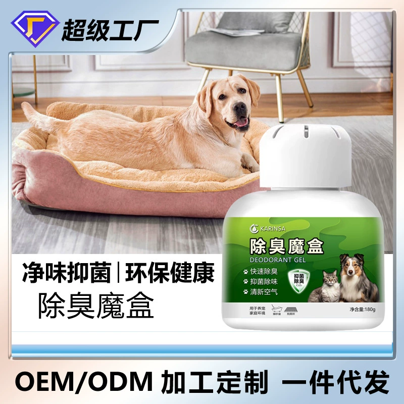 Дезодорант для домашних животных Коробка для кошек и собак Дезинфицирующее средство для собак моча для собак для туалета Собачья гнездо для туалета