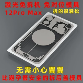 其他分离设备;其他维修设备;焊台