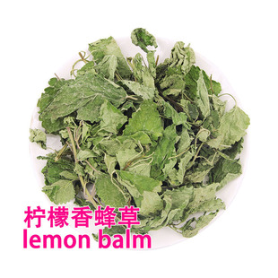 lemon balm melissa officinalis �������� �۷仨���500g