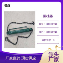 ������Һѹ������ 5T�ֶ��� ���� ֧�ܰ����� ������ ǰ��