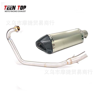 Nk150 Front Stainless Steel – Exhaust manifold - original-color-front-section-titanium-body-small-flower-tail