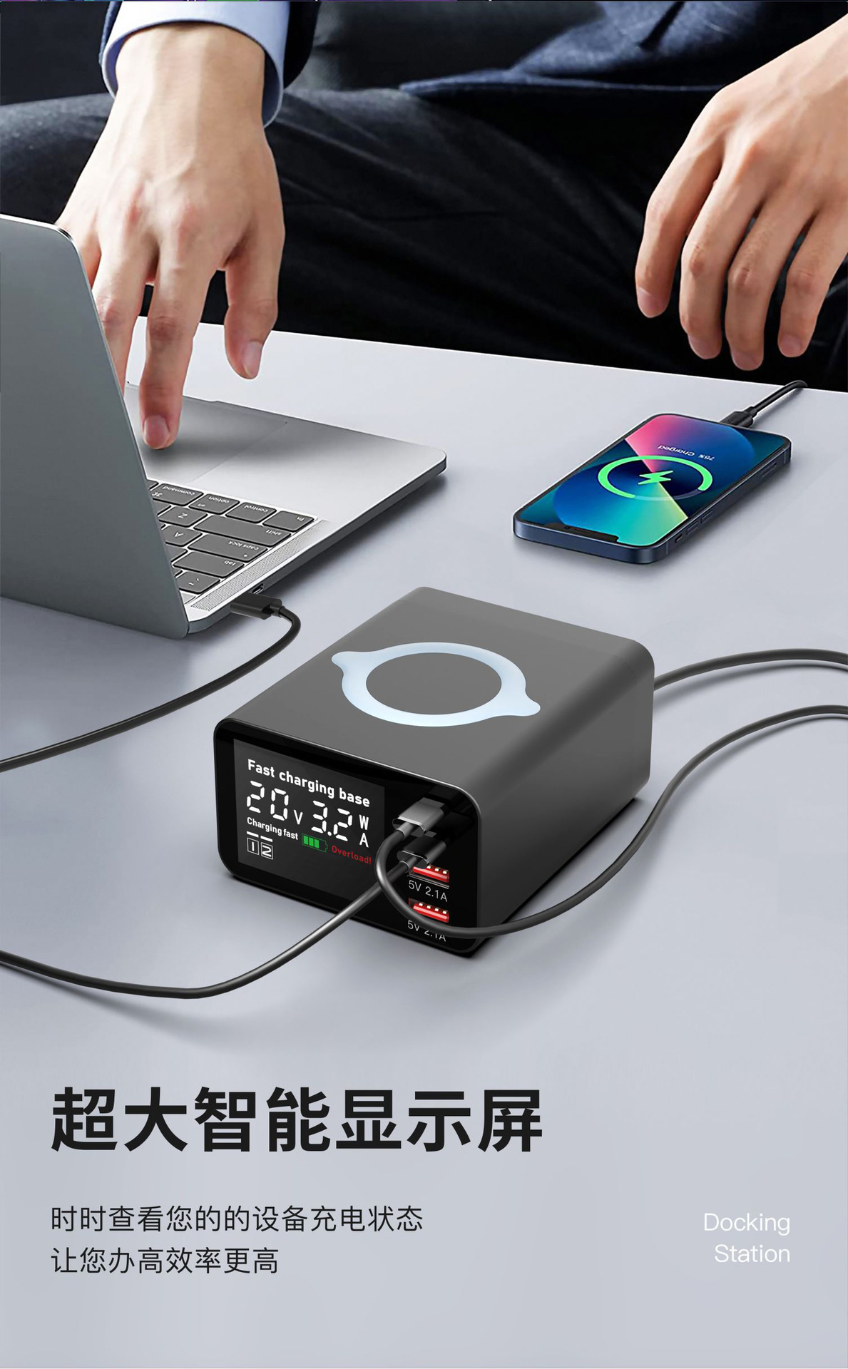 110W yüksek güçlü akıllı dijital ekranlı kablosuz şarj cihazı, cep telefonu, laptop ve çoklu bağlantı noktalı USB şarj cihazını destekler.