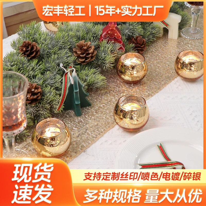 Небольшая круглая подсвечная чашка европейская и американская рождественская гальваническая пятнистая стеклянная украшения DIY ароматная свеча пустая чашка подсвечник