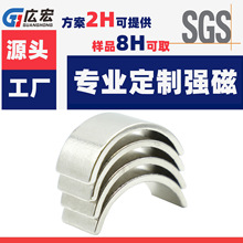 N35-N52�����S��ƬNdfeb���Ώ��Ÿ��N���ܳߴ��͸ߜ؏����Ŵ��F