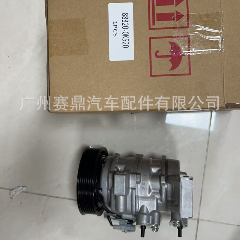 88320-0K520 はトヨタ ハイラックス HILUX エアコンコンプレッサーに適しています。|undefined