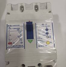 ԭ�b ��ˮ��һ����·�� GSM1-63L/3300 �ܚ���·�� ��ˮ213