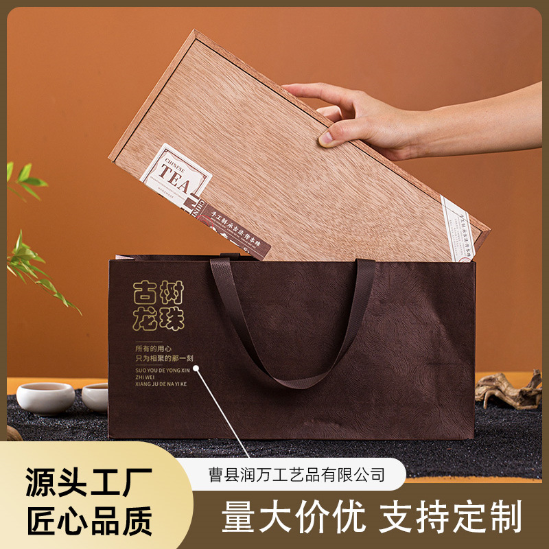 现货定制奥古曼木盒茶叶泡袋包装空礼盒小饼岩茶摆泡桃花芯实木盒