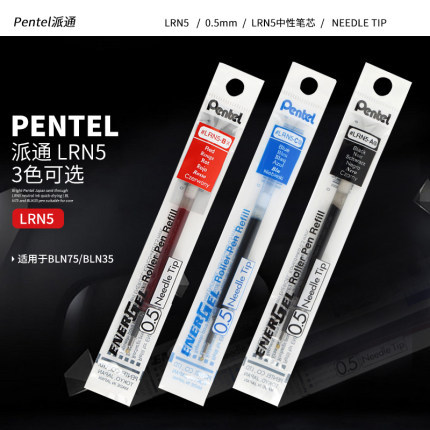 Japón pentel pitong recarga 0,5 en caja lrn5 pitong limitada gel pluma aguja tubo de gran capacidad suave