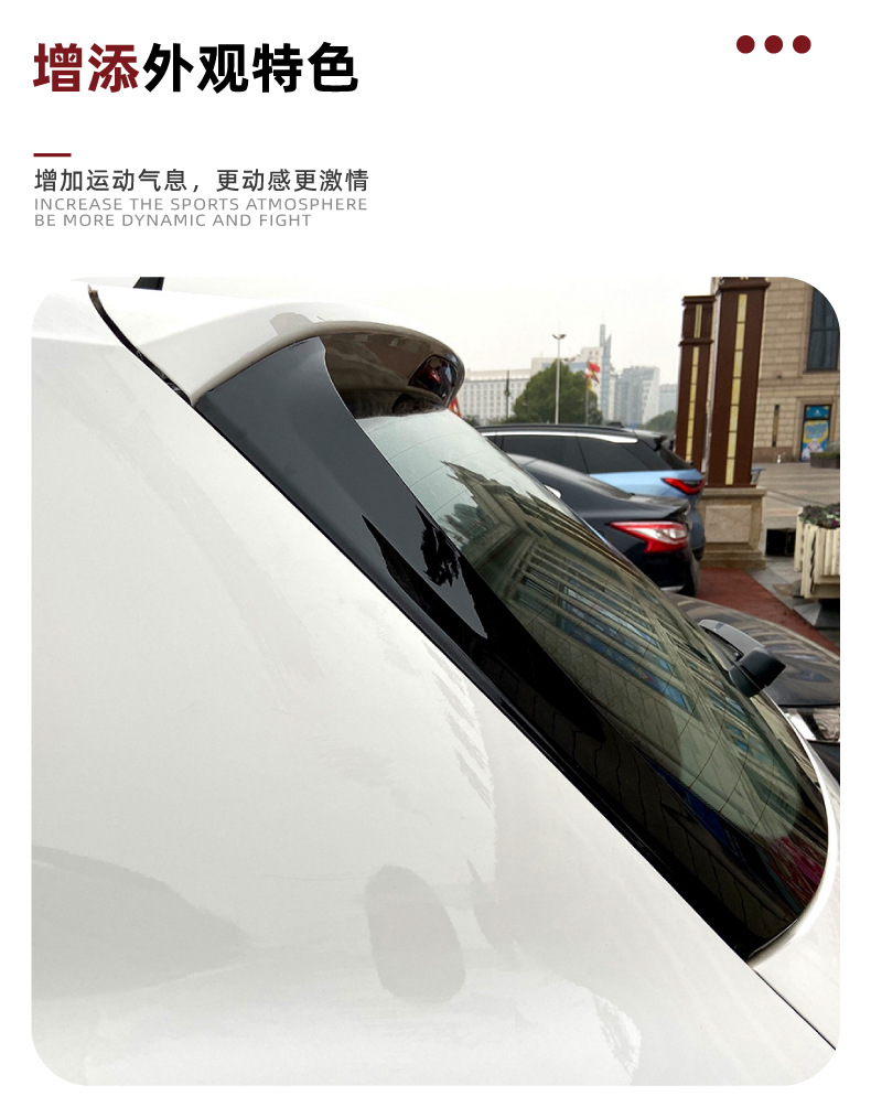 Suitable for Volkswagen Tiguan L Tiguan Mk2 2017+ Side Wing Spoiler Car Sticker Exterior Cross-Border Modification