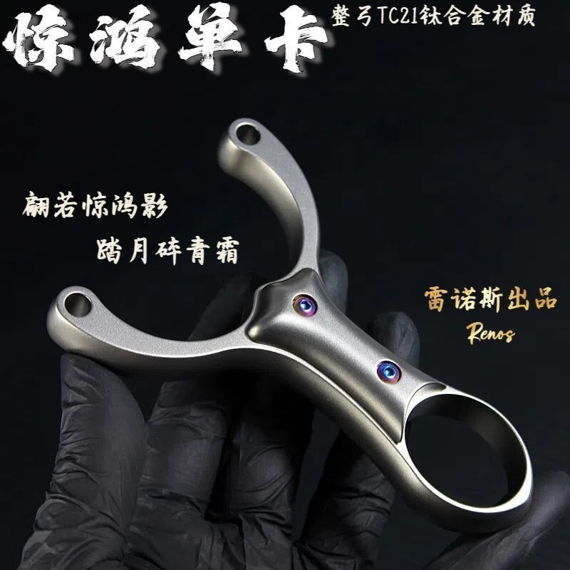 304 ステンレス鋼高速プレスフラットレザースリングショット屋外ステンレス鋼競争スリングショット売れ筋スリングショット供給裸弓卸売|undefined