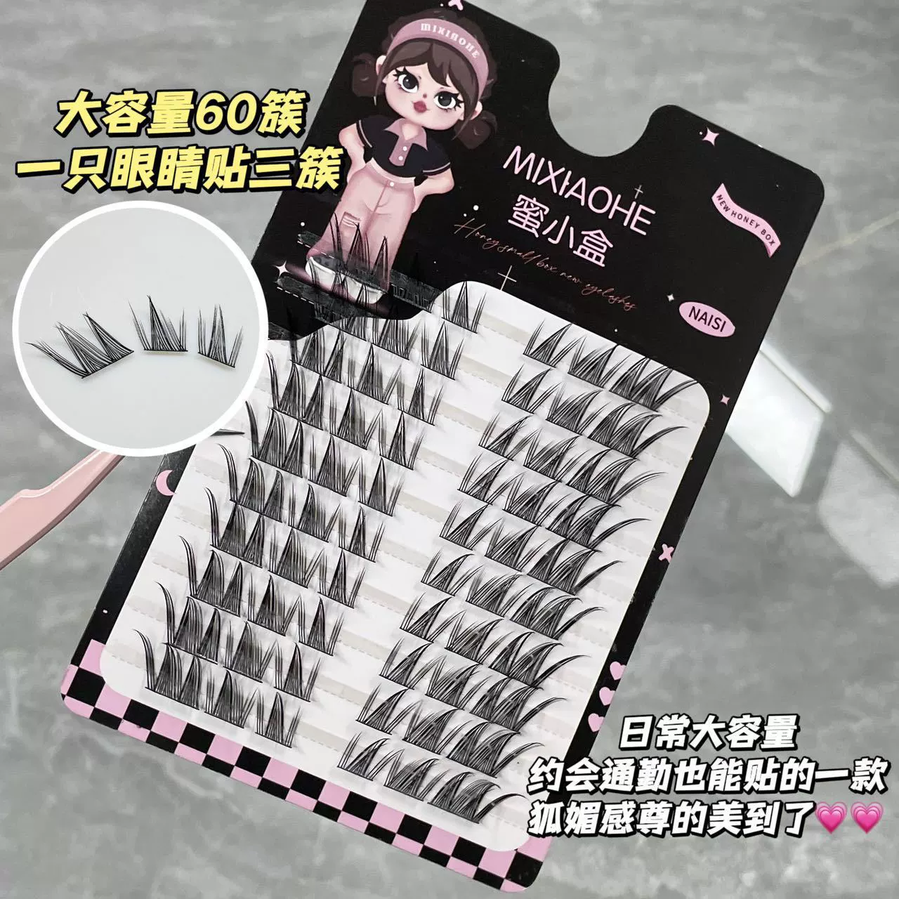 Мэйси小盒 Лож lashes древний стиль, вместимые завивки комиксы, лиса