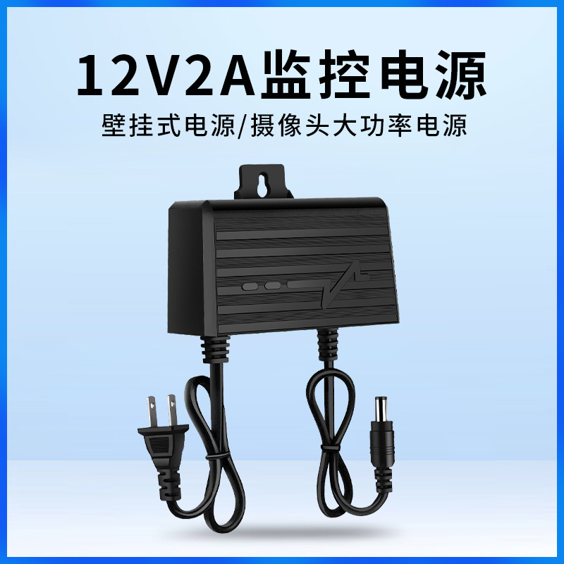 12v 방수 전원 공급 장치