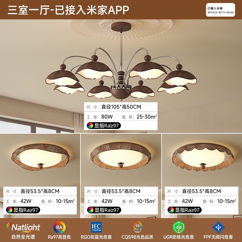 中国風のリビングルーム用シャンデリア、高級感のあるリビングルーム用天井照明、フランス風のマスターベッドルーム用フルスペクトルレトロ天井照明|undefined