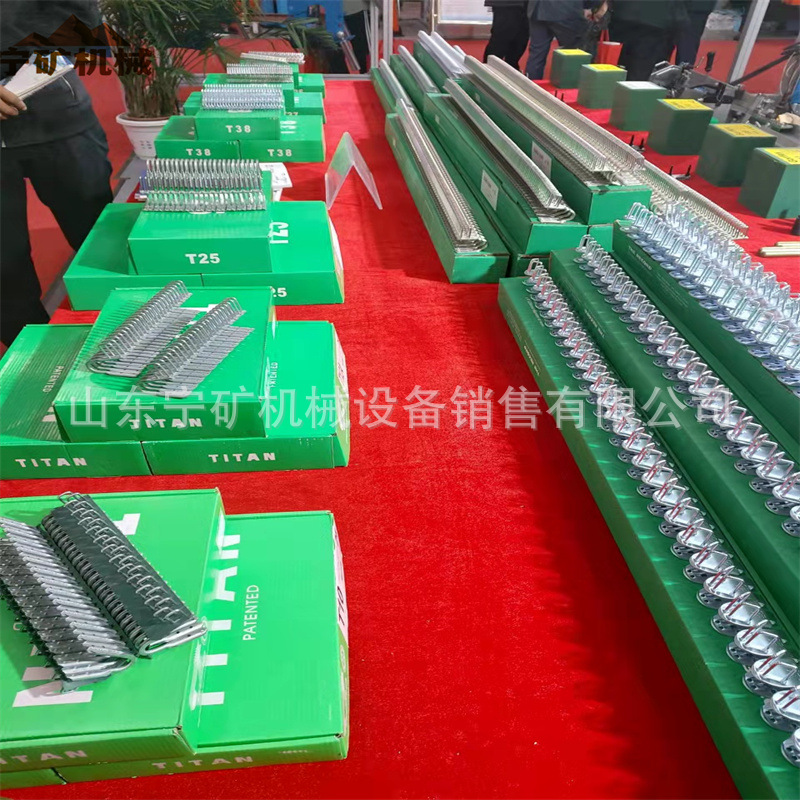 原厂供应 上海高罗GORO皮带扣皮带扣T10(S)-24# 支持订购