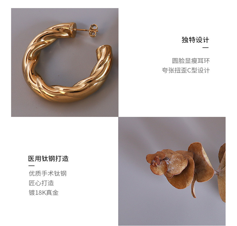 Simple Hollow C-shaped Titanium Steel Earrings display picture 3