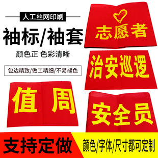 ־��߼t��������޲����°�ȫ�z���ΰ�Ѳ߉������؈����������