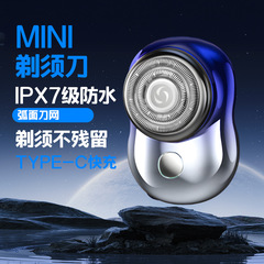 Selected Electric Shaver German 3-in-1 USB Charging Multi-functional Full Body Washable Razor