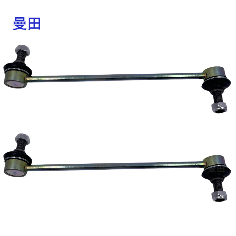 48820-47010 is suitable for Toyota Corolla Prius front balance row tie rod ball joint stability lug accessories