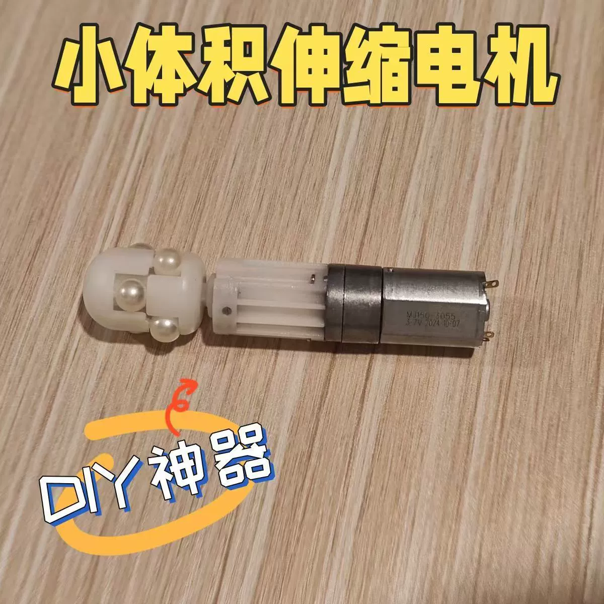 Electric engine handmade, handheld massager, aquarium, DIY