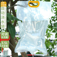 �S�ҵι���ˮ���{�μ�3.5L��ˮ�������Ԅӝ������Ӻ��������ˮ��