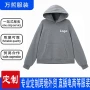水洗连帽跨境定制卫衣