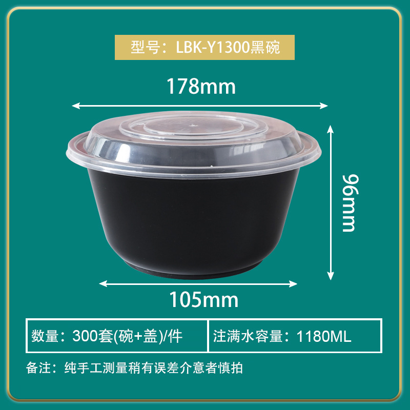 Caja de embalaje desechable Caja de comida rápida Caja redonda para llevar Caja de embalaje Tazón de sopa Tazón de arroz Plástico tazón grueso con logotipo