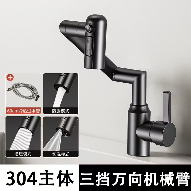 ステンレス製洗面器温水および冷水蛇口メカニカルアーム多機能回転3モード水出口デジタルディスプレイラッキーキャット|undefined