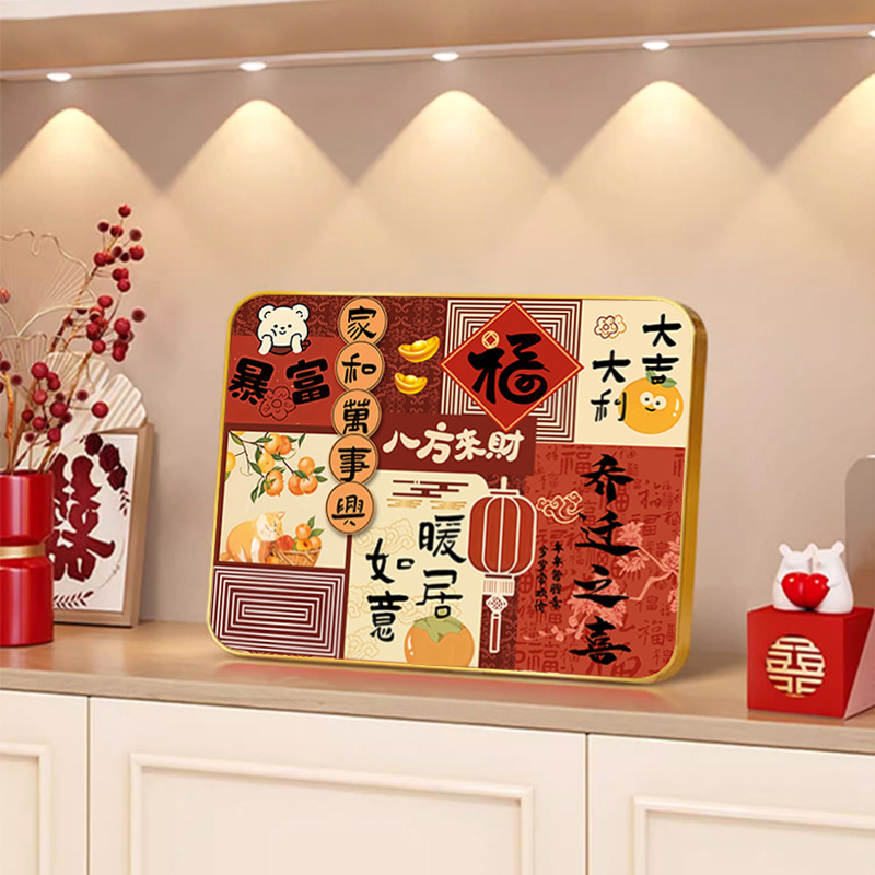 新築祝いの装飾、新しい家の装飾、新しい家の引っ越しセレモニー用品、ギフトセット、2025年コンプリートセット|undefined