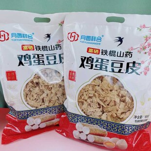 �F؛�F��ɽș�u����Ƥ1kg���b���ö�Ƥ���N�Fُ�_�I�ؿͶYƷ���]