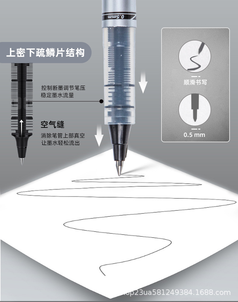 802直液式走珠笔--黑色_05.jpg