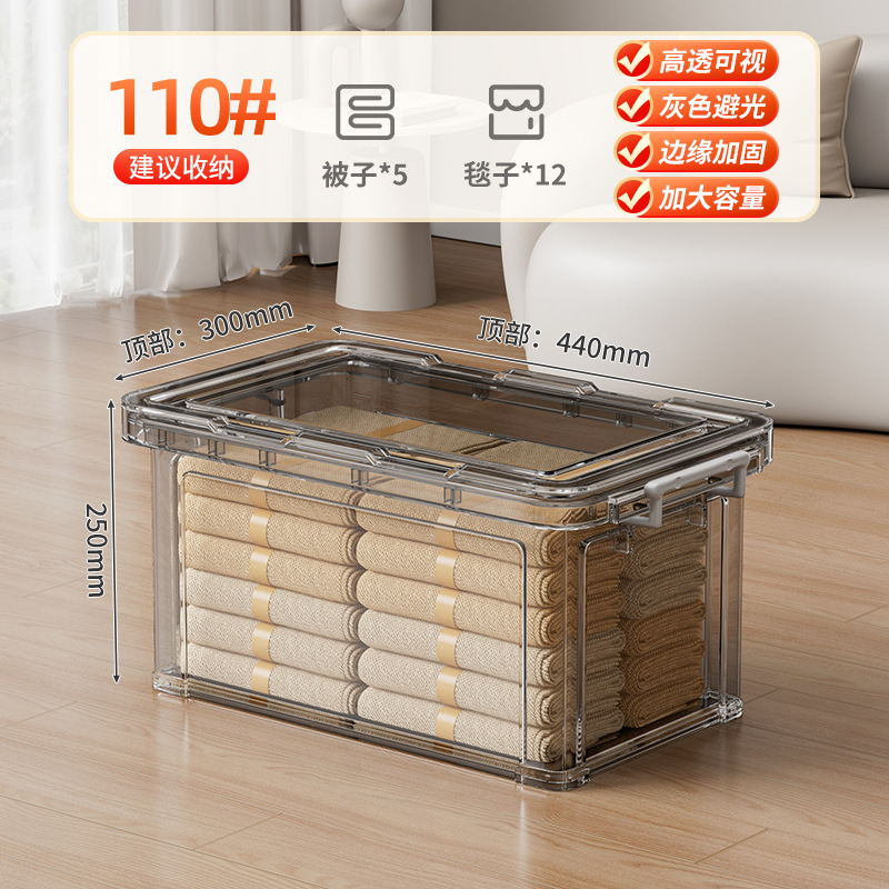 그레이 투명 2XL 싱글팩 [길이 44 폭 30 높이 25cm]