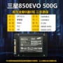 sata固态台式250g硬盘