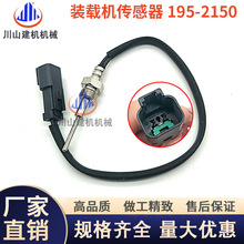 E3508C/3508B/3512B/3216ˮ�؂�����195-2150�ضȸБ����ڙC���