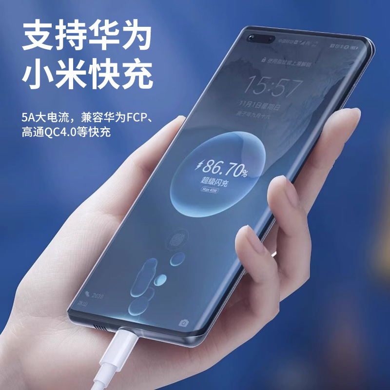 ダブルヘッドtypec 20v 5a 100wはiphone 15携帯電話macbook ipad pro充電ケーブルに適用されます。|undefined