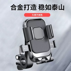 推荐跨境电动车车载手机支架自行车摩托车外卖导航手机防震支撑架