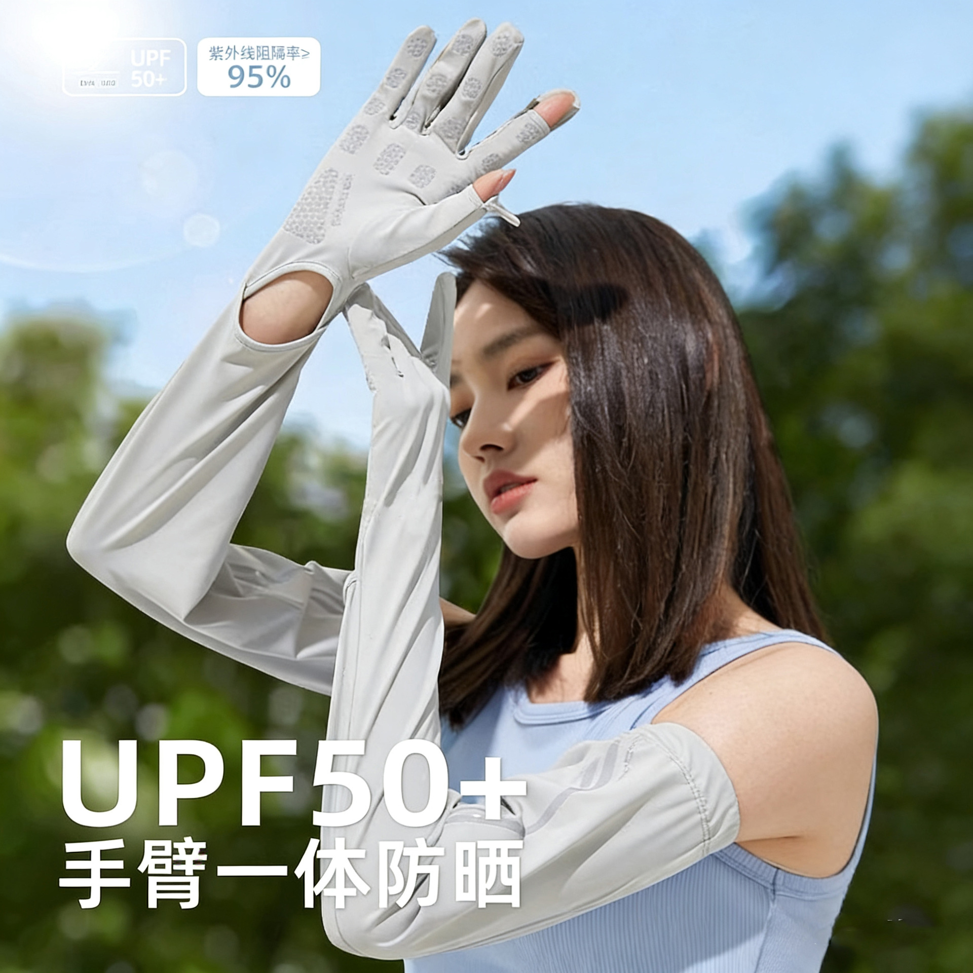 Sun Protection Gloves for Women, Uv Protection, Summer Cycling, Electric Bike, Integrated Ice Sleeves, Loose-Fitting Driving Ice Silk Arm Sleeves
