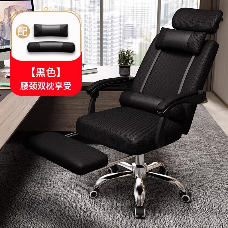 silla de computadora silla de oficina ergonomía silla de deportes electrónicos asiento de respaldo silla giratoria doméstica dormitorio de estudiantes universitarios silla de escritorio