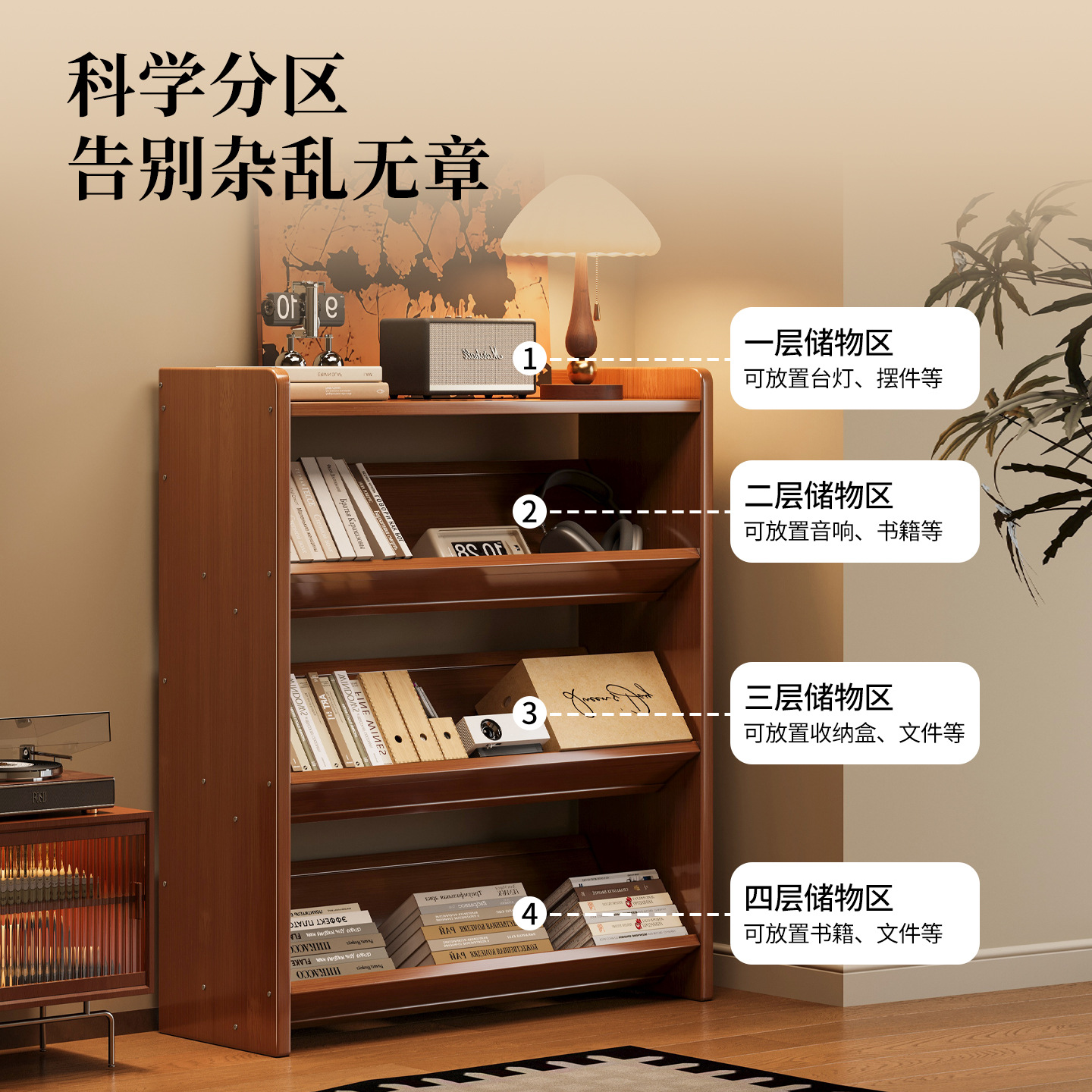 Estante de libros en forma de V piso inclinado estante de almacenamiento vertical integrado armario de almacenamiento sala de estar visualización doméstica almacenar armario multicapa