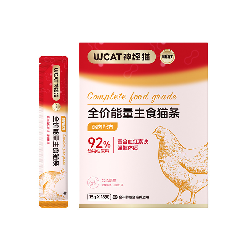 Comida para gatos, alimento básico a precio completo, tiras para gatos, alimento húmedo universal para mascotas, alimento básico para gatos adultos, carne fresca, bocadillos para gatos enlatados