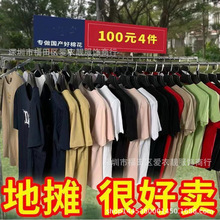 阿里巴巴5元批发服装 夏天宽松男装短袖男式t恤外贸地摊清仓处理