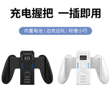 Switch�ֱ�����հю�ָʾ��NS joycon�����ֱ�����ְ�߅��߅��