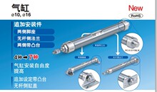 CDJ2B P CDJ2B10 16-10 20 30 40 50 75 100