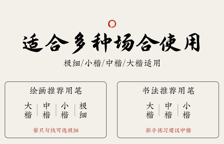 秀丽笔软毛大中小楷极细写生素描可加墨字帖抄经笔签字练笔杆详情8