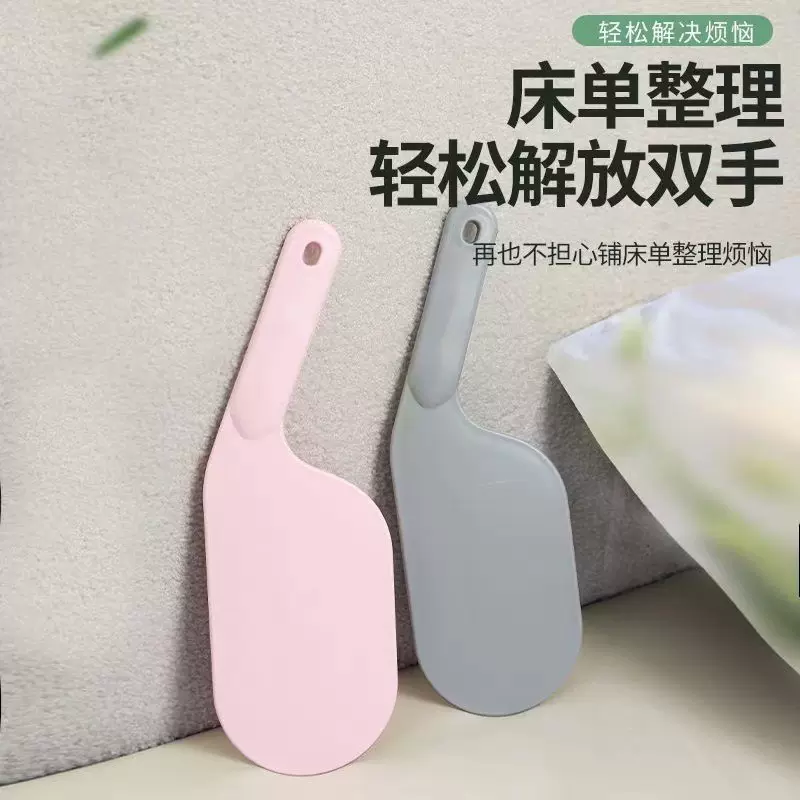 床单床垫整理抬高器床铺固定插家用省力铺换床单缝隙抬床垫塞神器