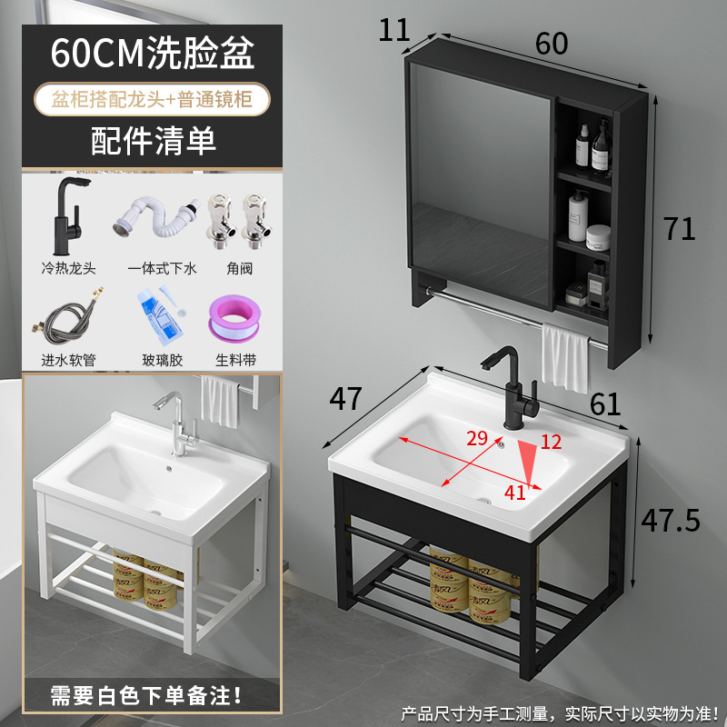 60 lavabo + percha de acero inoxidable + grifo frío y caliente giratorio negro +