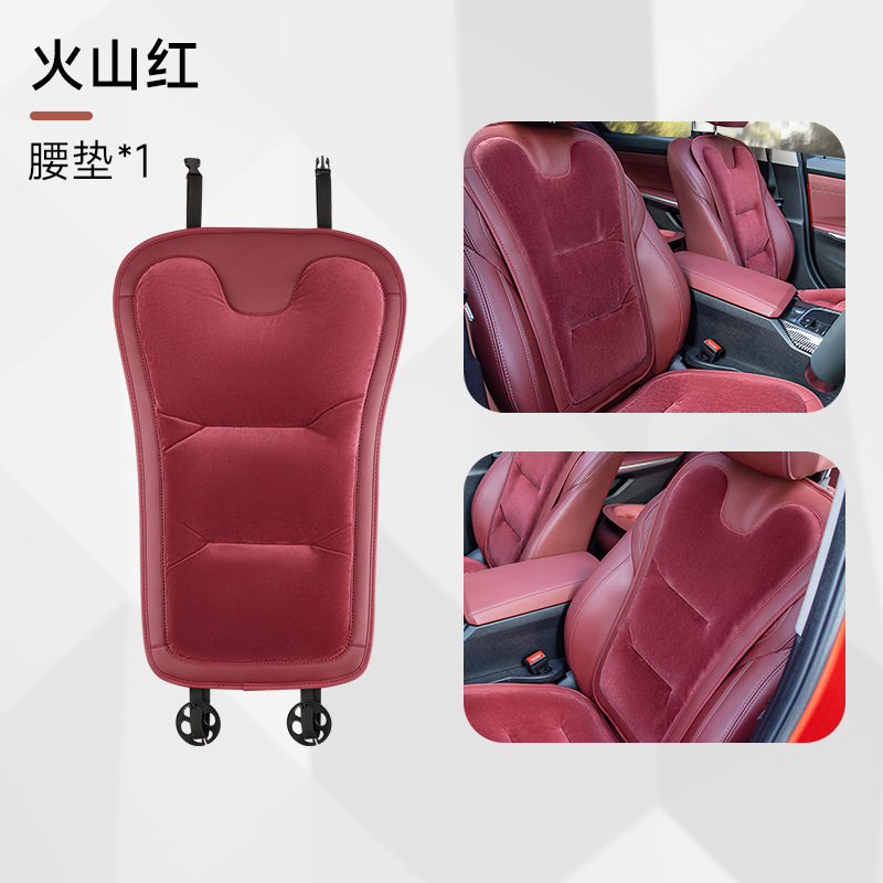 Seat cushion, seat cover: Qìchē Cushion Winter Plush - volcanic-red-flannel-backrest-1-piece